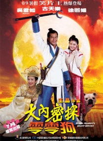 年轻的小姨子2